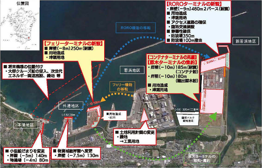 県内の重要港湾整備計画