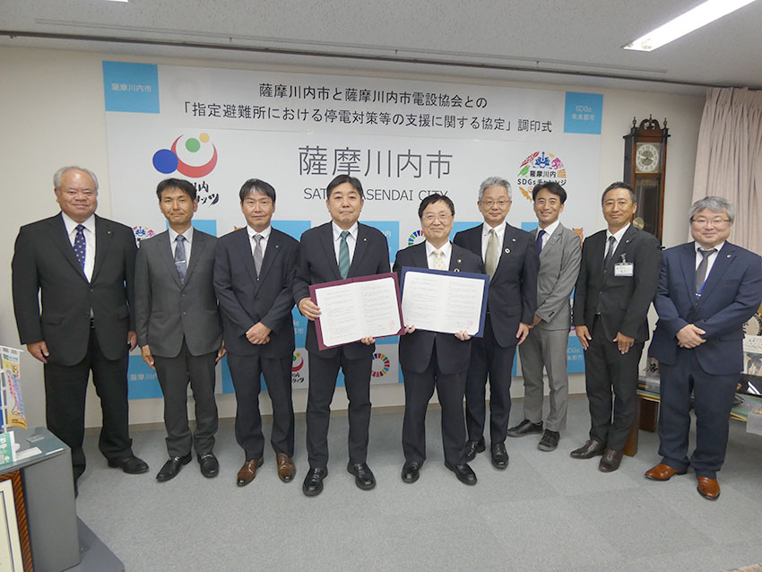 薩摩川内市電設協会　市と災害協定
