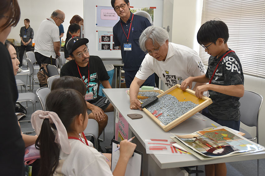 体験教室を開催