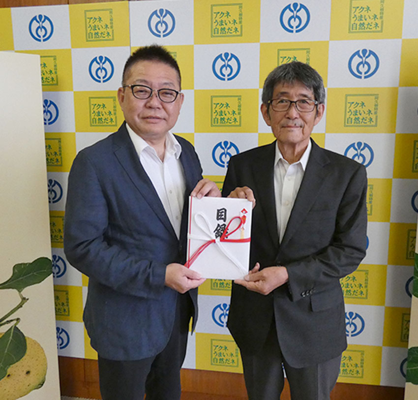 太田電機工業所が阿久根市に寄付