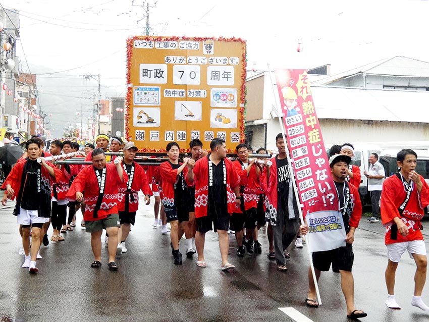みこし・踊り連で祭参加