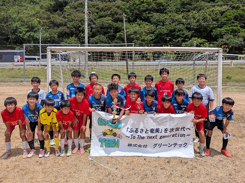 サッカー冠大会を初開催