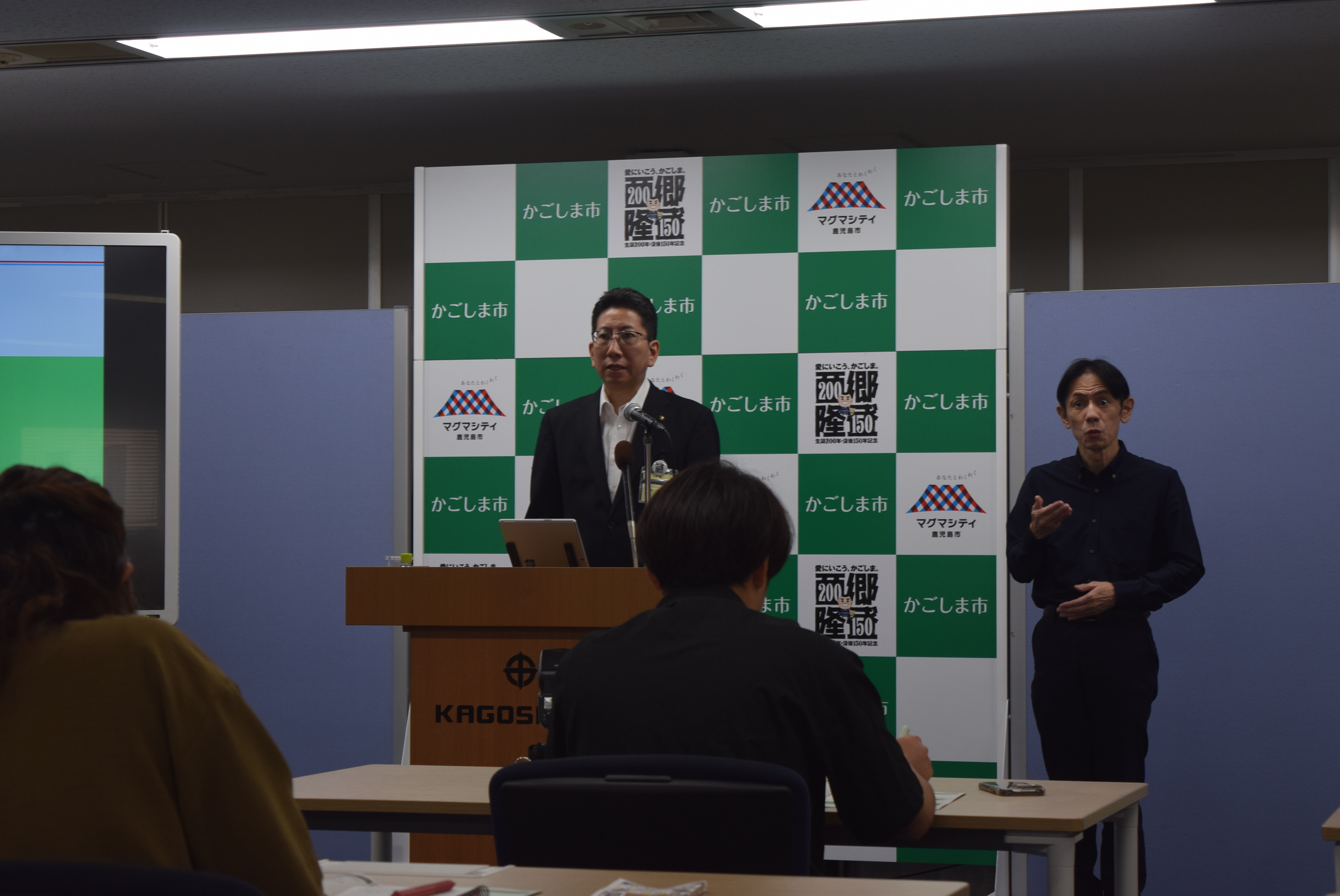 サッカー等スタジアム