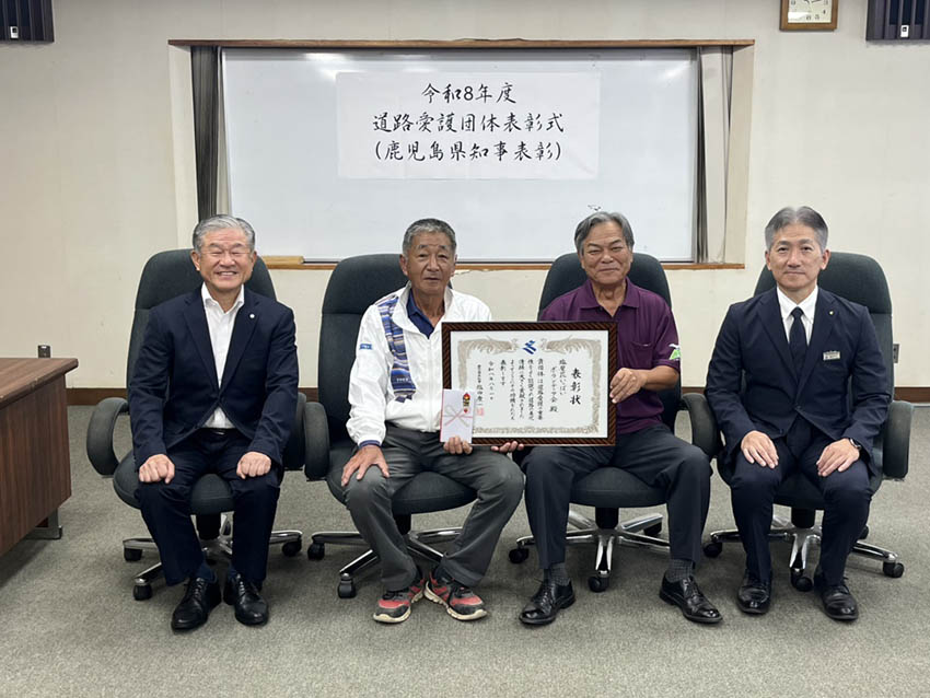 県知事表彰伝達式