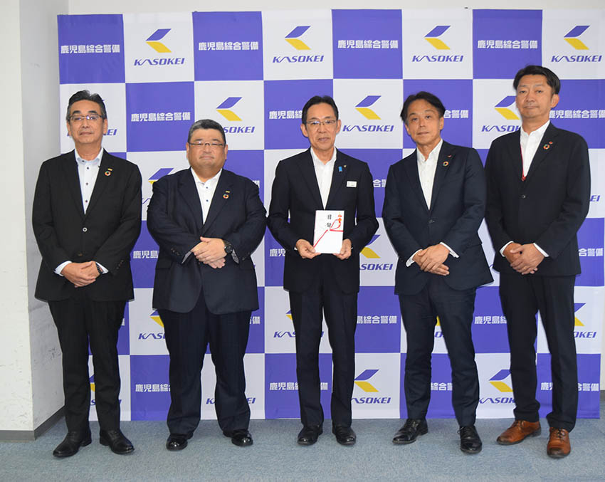 防犯事業等を支援
