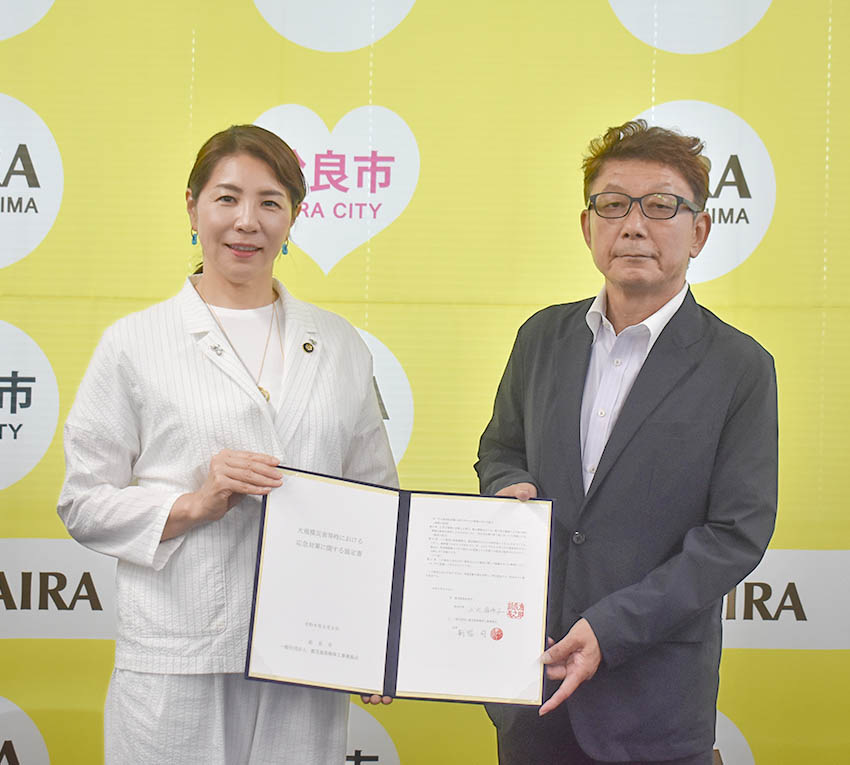 県解体工事協・姶良市