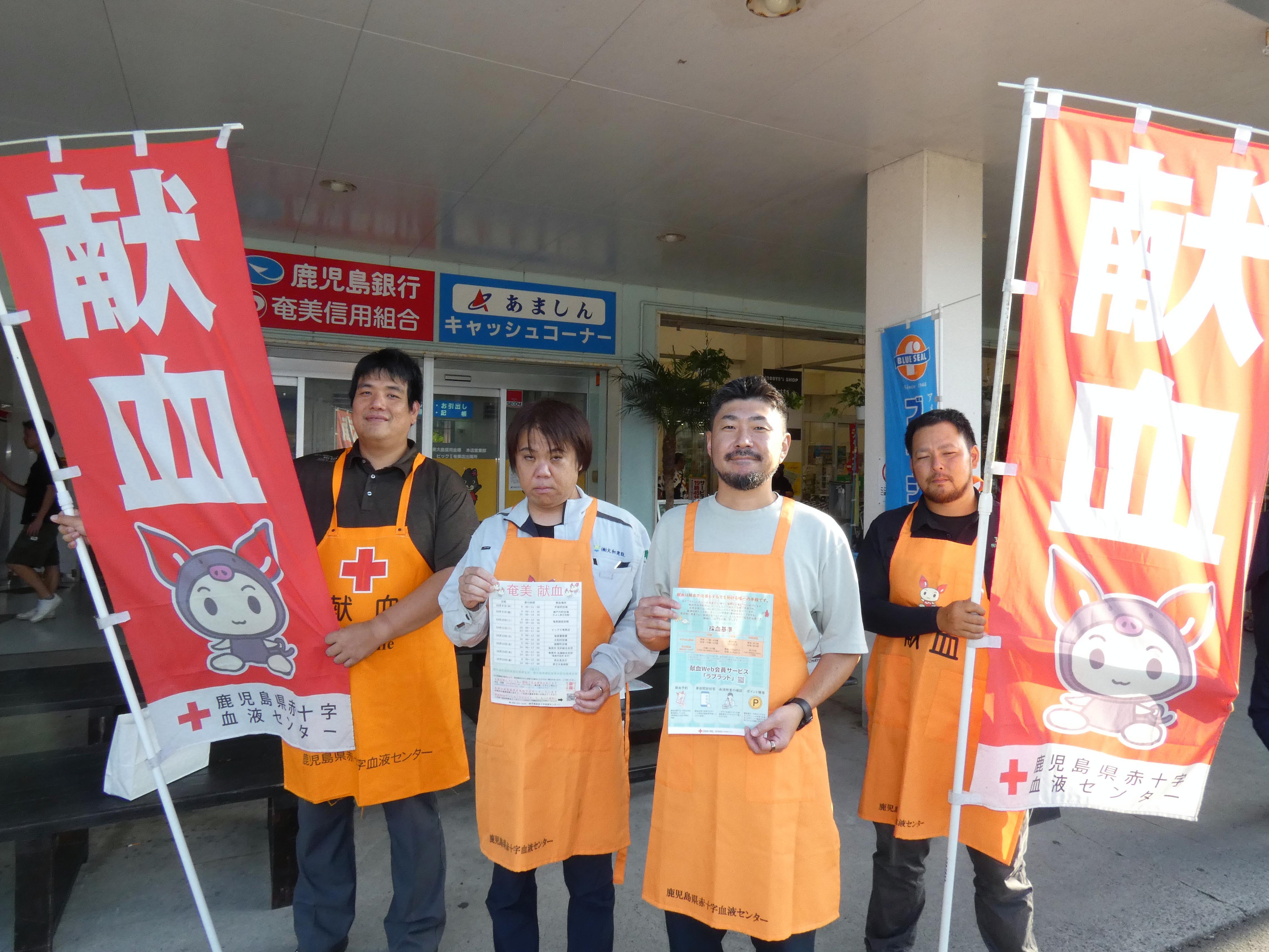 献血協力求め、街頭活動　