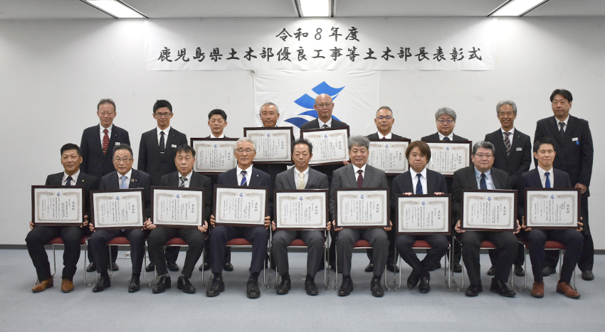 県土木部優良工事等表彰