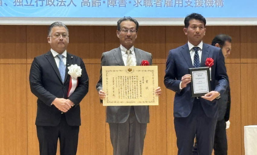 高年齢者活躍企業