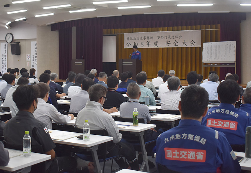 鹿児島国道　安全大会