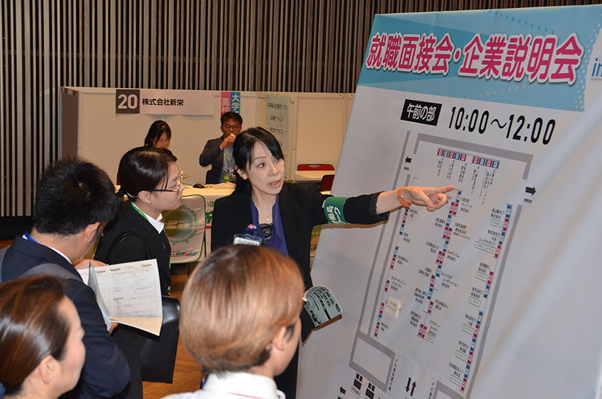 優良企業６１社が集結　　