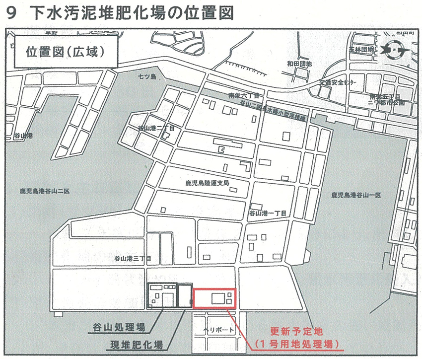 水道局、下水汚泥堆肥化場更新