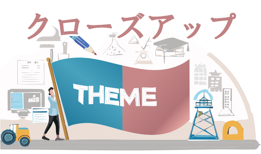 自治体発注の工期設定