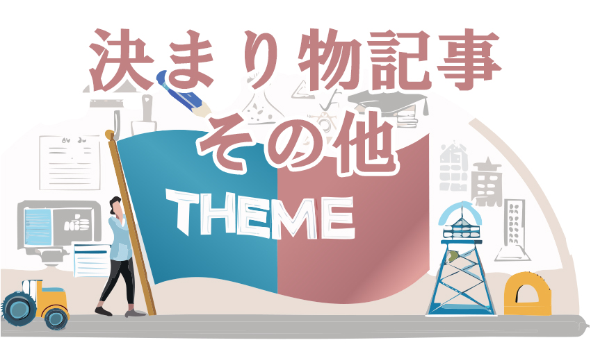 こんな時、どうする？司法書士がお答えします！！（２８２）／不動産登記にメールアドレス等が必要になりますＶｏｌ．３　／スマート変更登記を