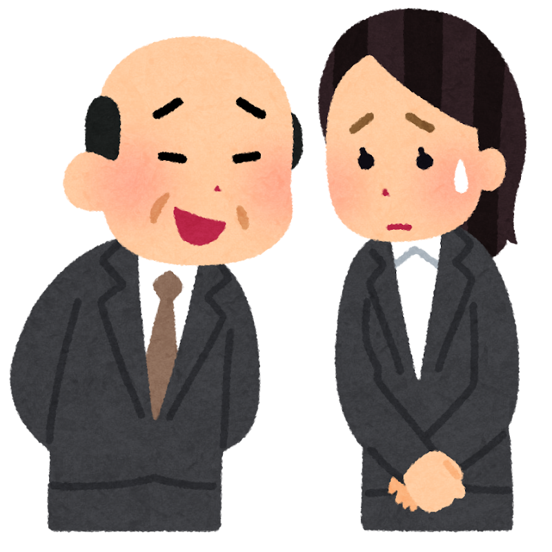 風は南から（４５）／これってハラスメント？　セクハラ編／Ｎｅｘｔ　Ｌｉｎｋｓ社会保険労務士法人　代表社員　山下　千博