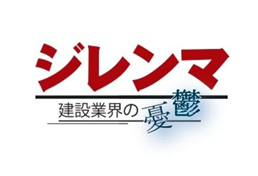 熱中症を防ごう