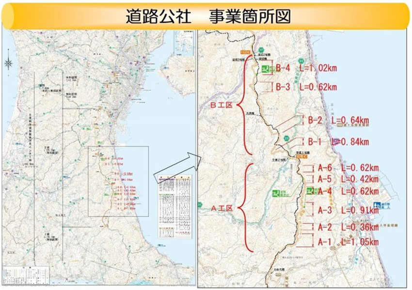 県道路公社発注見通し（第２回）