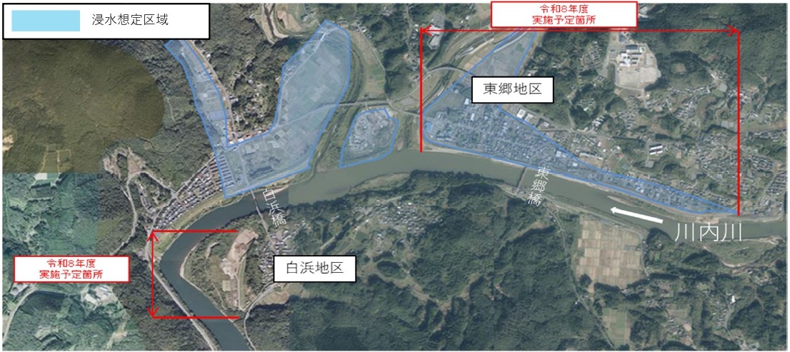 川内川東郷地区引堤