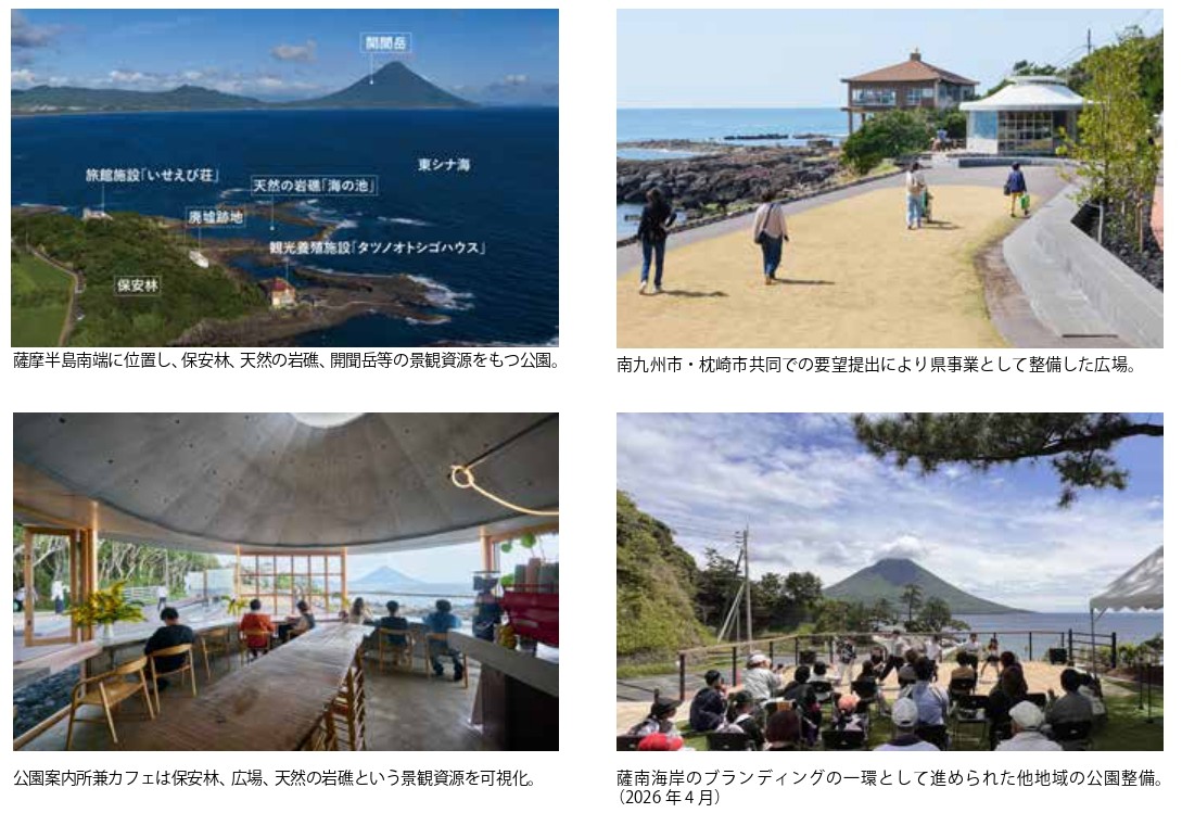 26年度都市景観大賞