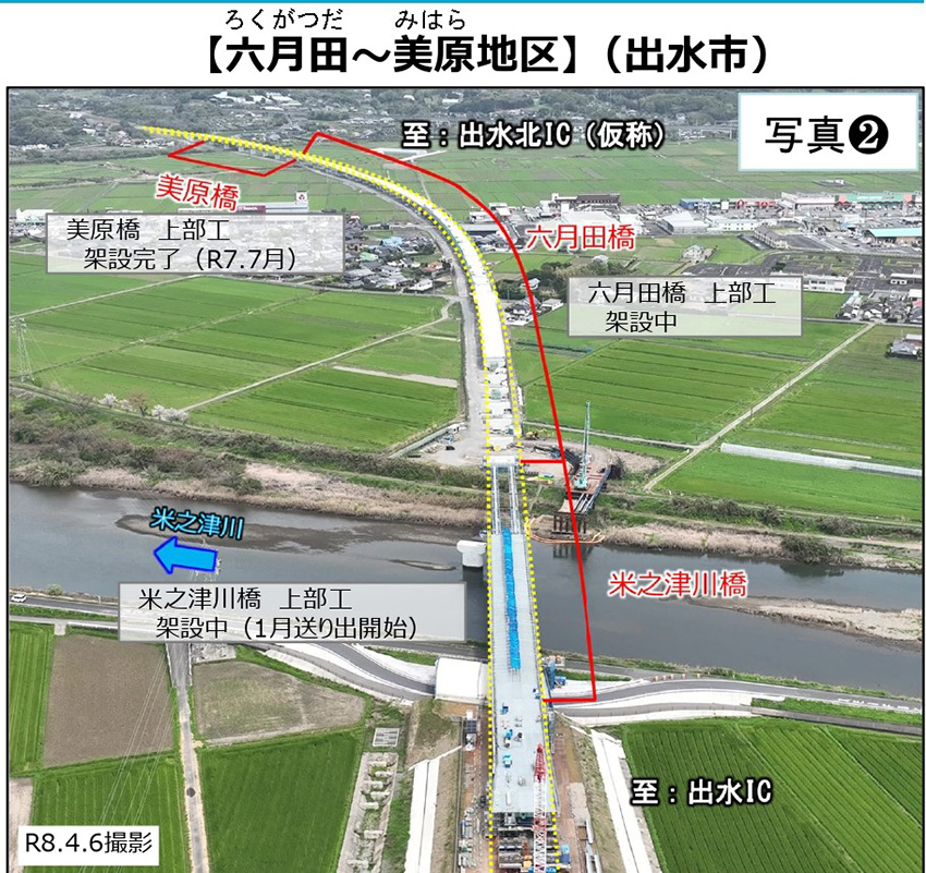 九州地整発注見通し（１０月）