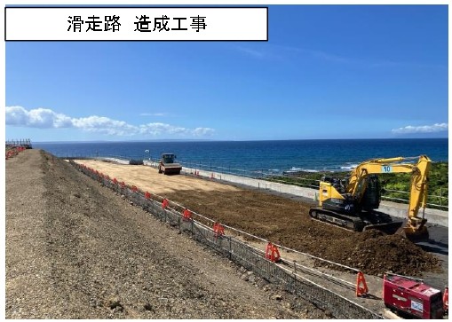 熊防発注見通し