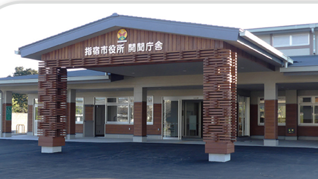 指宿市役所開聞庁舎が完成