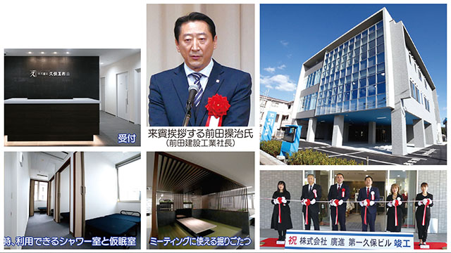 久保工務店 伊集院本店が完成
