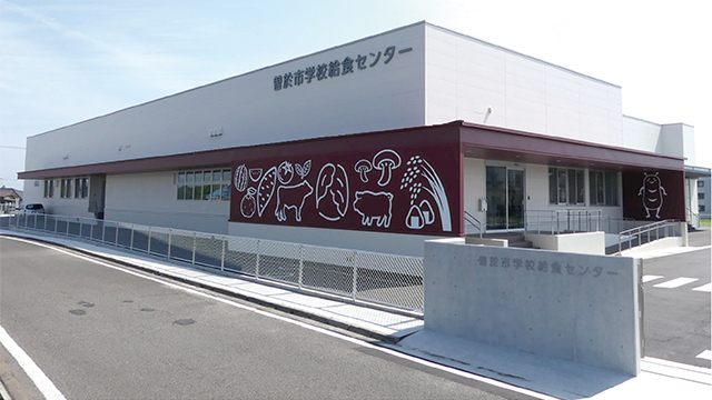 祝　曽於市給食センター改築工事が完成