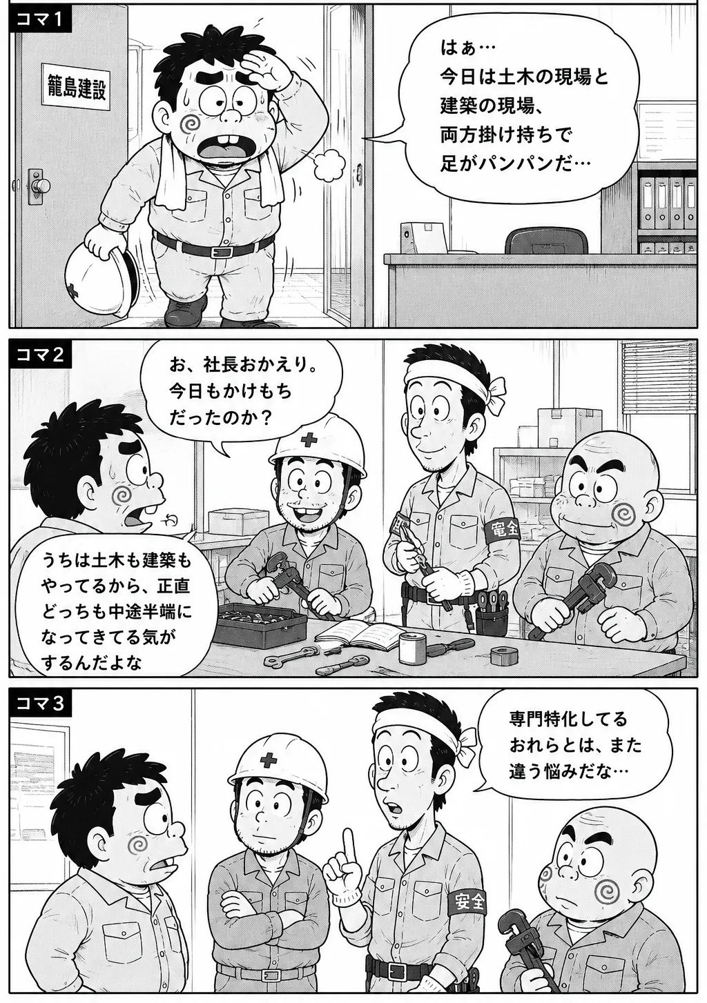 ページ1