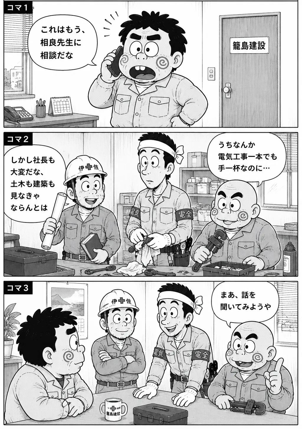 ページ3