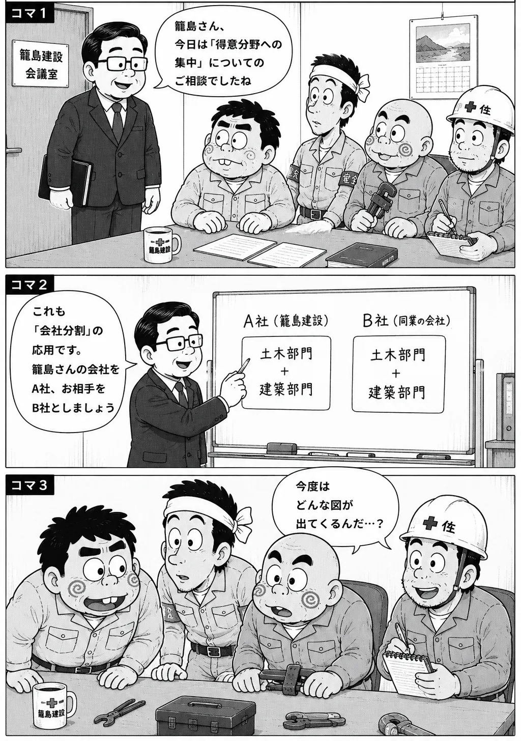 ページ4