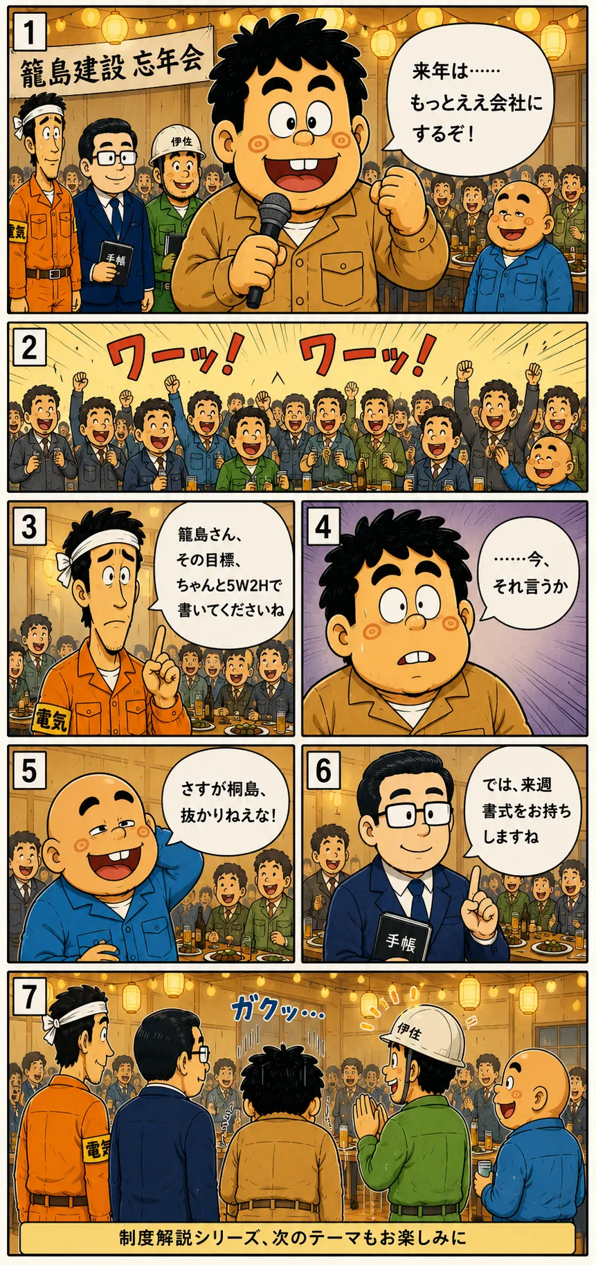 ページ13