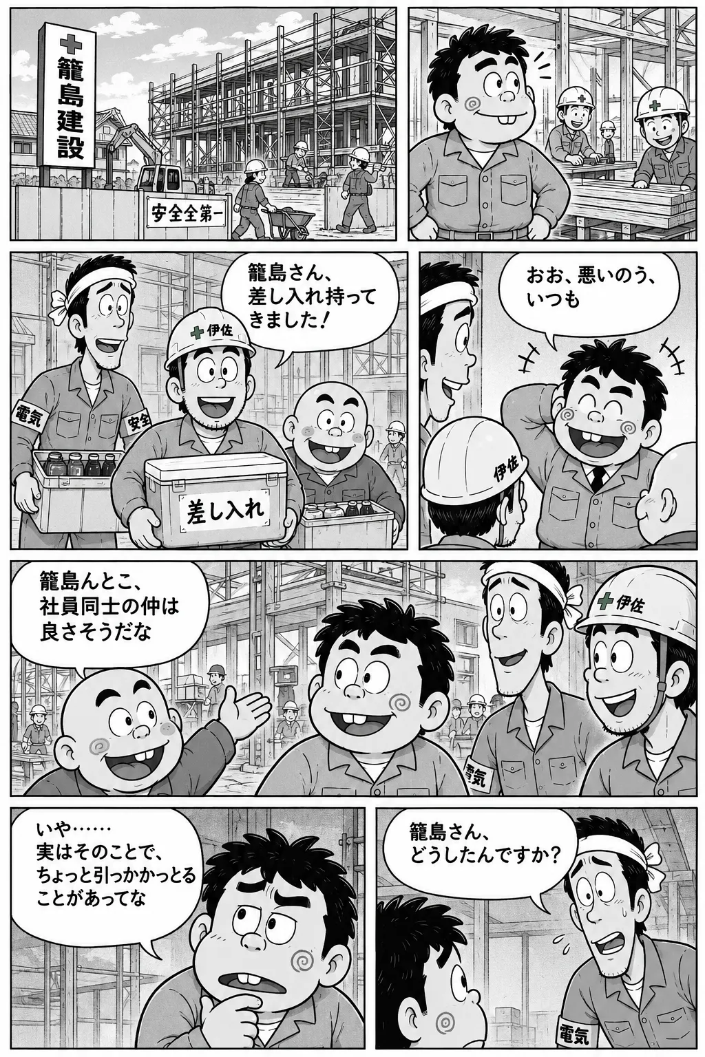 ページ1