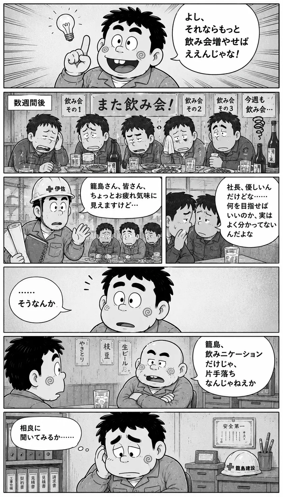 ページ3