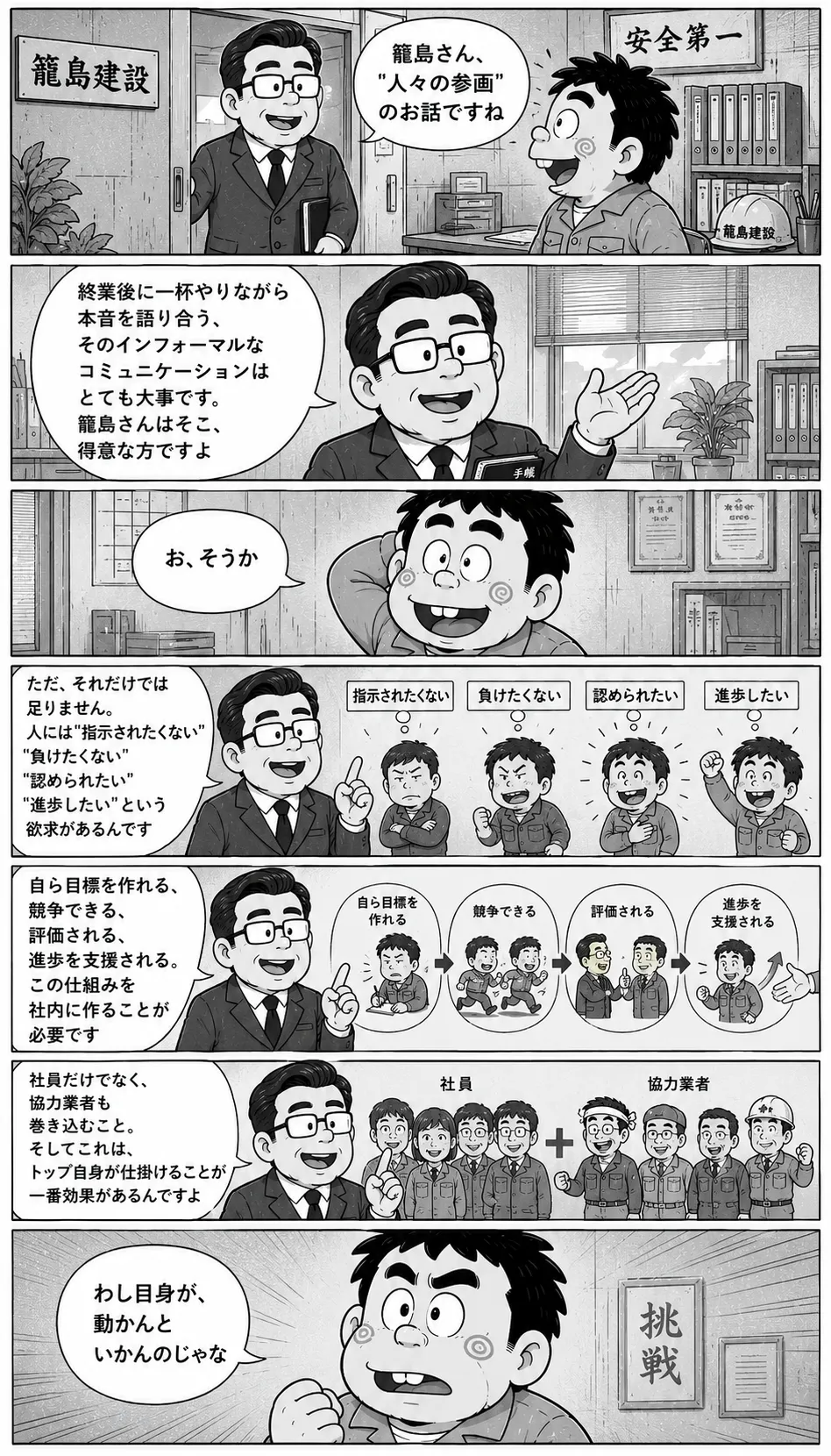 ページ4