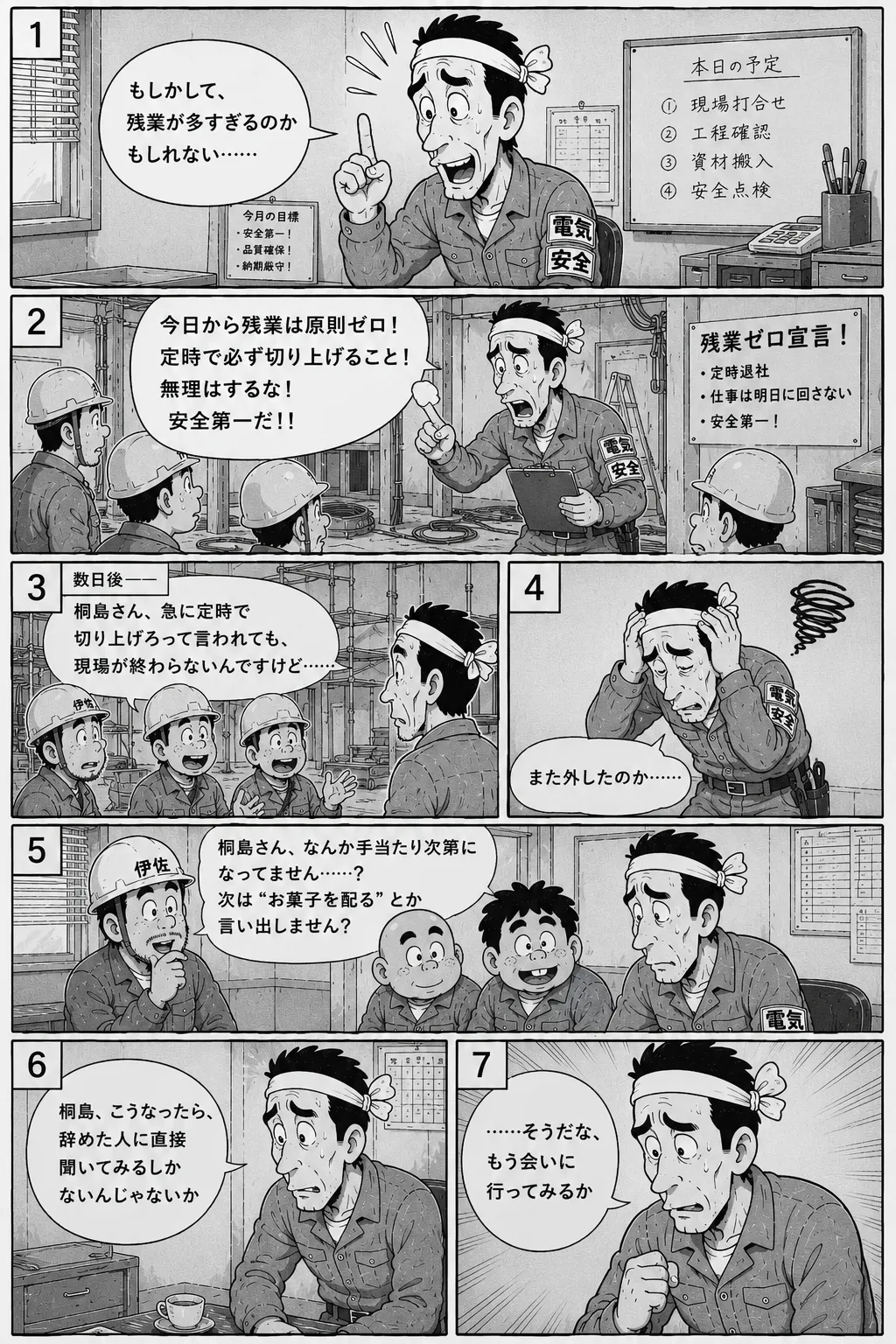 ページ5