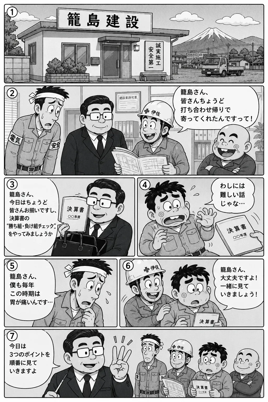 ページ1