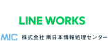 （株）南日本情報処理センター