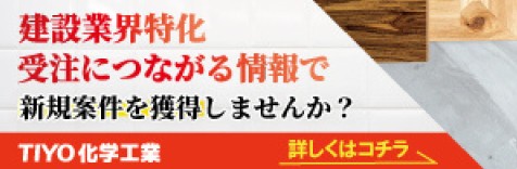 バナー見本