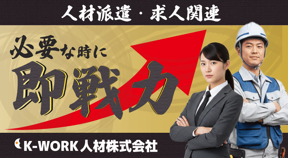 バナー見本