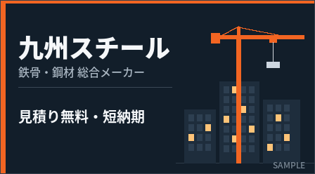 バナー見本